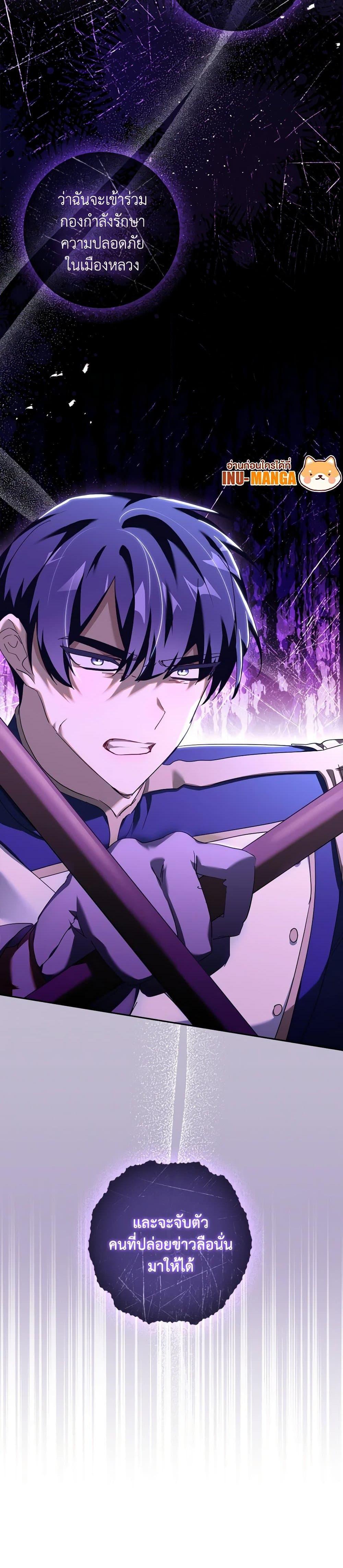 Manga-lc-com อ่านมังงะ อ่านการ์ตูน ออนไลน์ ฟรี The Princess in the Attic ตอนที่ 1 2 3 4 5 6 7 8 9 10 11 12 13 14 ฟรี ไม่มีโฆษณา Manga-lc - อ่าน มังงะ อ่าน การ์ตูน ออนไลน์ อ่านมังงะ ฟรี