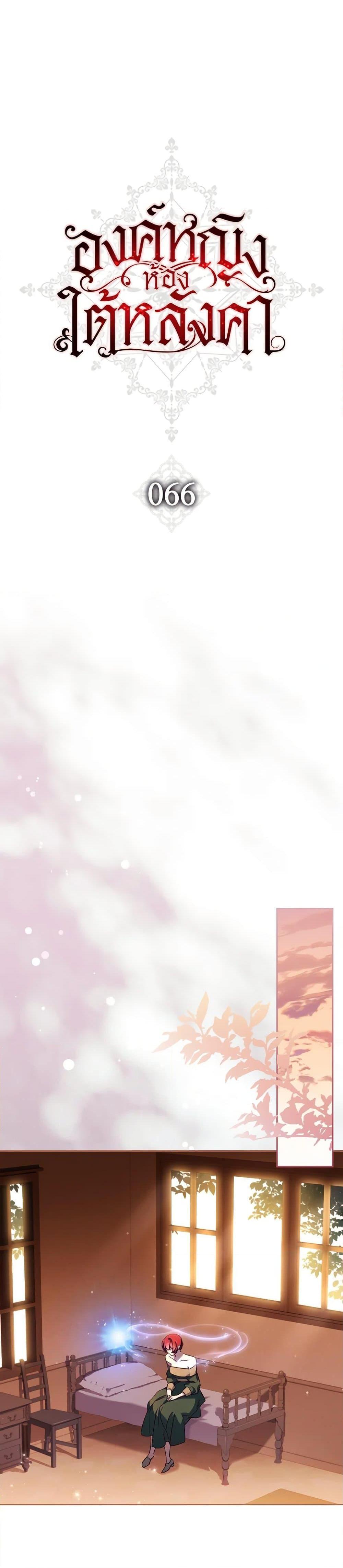 Manga-lc-com อ่านมังงะ อ่านการ์ตูน ออนไลน์ ฟรี The Princess in the Attic ตอนที่ 1 2 3 4 5 6 7 8 9 10 11 12 13 14 ฟรี ไม่มีโฆษณา Manga-lc - อ่าน มังงะ อ่าน การ์ตูน ออนไลน์ อ่านมังงะ ฟรี