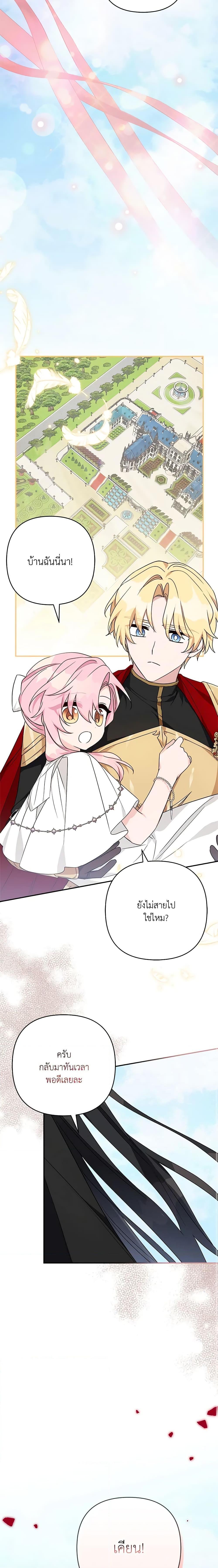 Manga-lc-com อ่านมังงะ อ่านการ์ตูน ออนไลน์ ฟรี The Youngest Daughter of the Villainous Duke ตอนที่ 1 2 3 4 5 6 7 8 9 10 11 12 13 14 ฟรี ไม่มีโฆษณา Manga-lc - อ่าน มังงะ อ่าน การ์ตูน ออนไลน์ อ่านมังงะ ฟรี