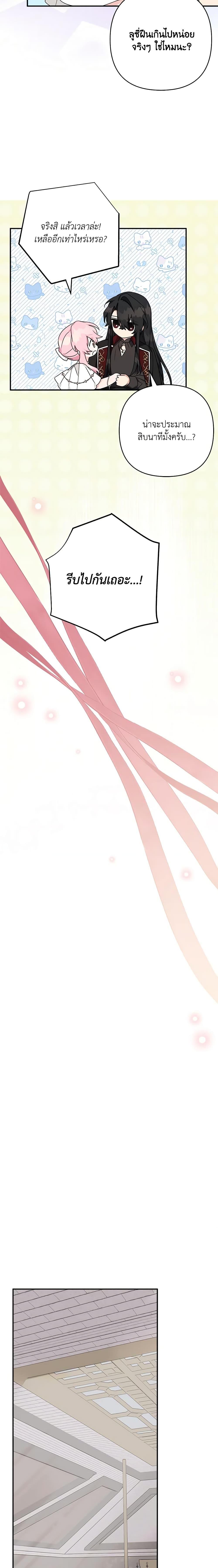 Manga-lc-com อ่านมังงะ อ่านการ์ตูน ออนไลน์ ฟรี The Youngest Daughter of the Villainous Duke ตอนที่ 1 2 3 4 5 6 7 8 9 10 11 12 13 14 ฟรี ไม่มีโฆษณา Manga-lc - อ่าน มังงะ อ่าน การ์ตูน ออนไลน์ อ่านมังงะ ฟรี