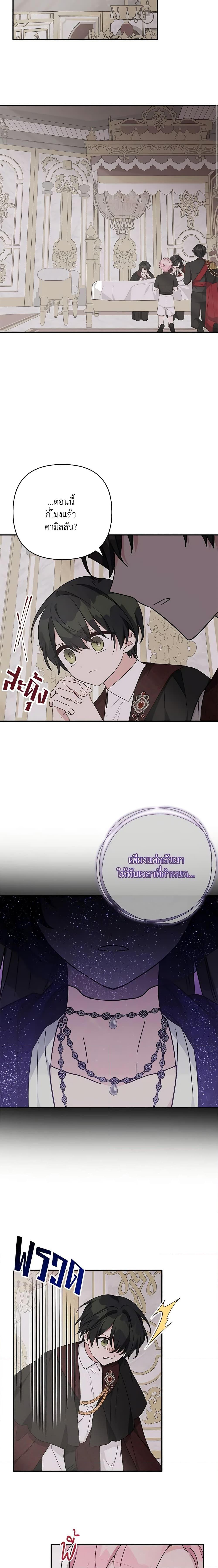 Manga-lc-com อ่านมังงะ อ่านการ์ตูน ออนไลน์ ฟรี The Youngest Daughter of the Villainous Duke ตอนที่ 1 2 3 4 5 6 7 8 9 10 11 12 13 14 ฟรี ไม่มีโฆษณา Manga-lc - อ่าน มังงะ อ่าน การ์ตูน ออนไลน์ อ่านมังงะ ฟรี