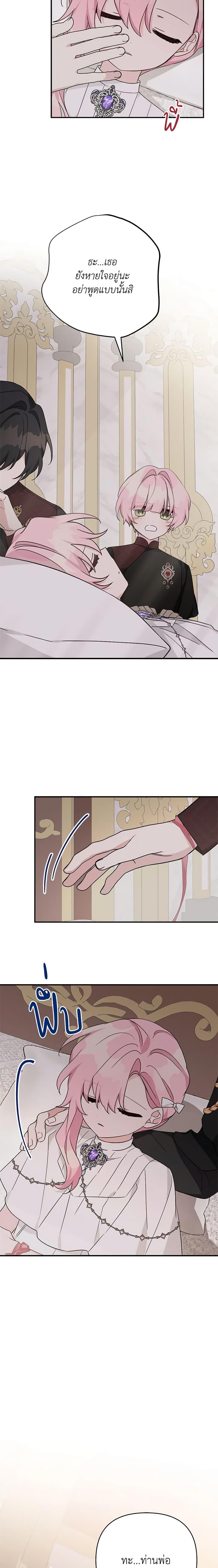 Manga-lc-com อ่านมังงะ อ่านการ์ตูน ออนไลน์ ฟรี The Youngest Daughter of the Villainous Duke ตอนที่ 1 2 3 4 5 6 7 8 9 10 11 12 13 14 ฟรี ไม่มีโฆษณา Manga-lc - อ่าน มังงะ อ่าน การ์ตูน ออนไลน์ อ่านมังงะ ฟรี