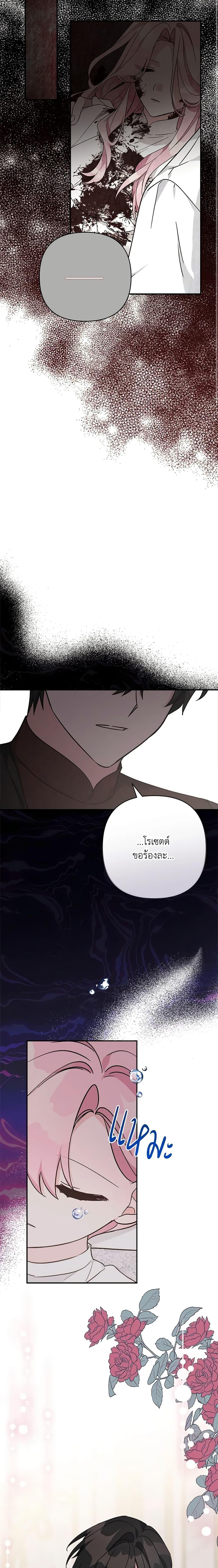 Manga-lc-com อ่านมังงะ อ่านการ์ตูน ออนไลน์ ฟรี The Youngest Daughter of the Villainous Duke ตอนที่ 1 2 3 4 5 6 7 8 9 10 11 12 13 14 ฟรี ไม่มีโฆษณา Manga-lc - อ่าน มังงะ อ่าน การ์ตูน ออนไลน์ อ่านมังงะ ฟรี