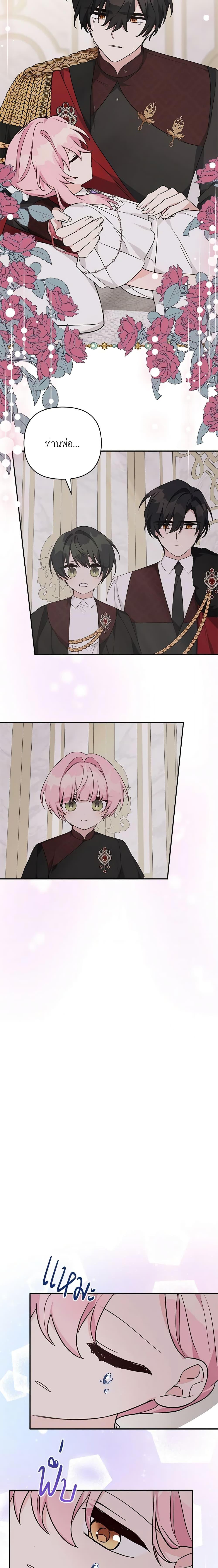 Manga-lc-com อ่านมังงะ อ่านการ์ตูน ออนไลน์ ฟรี The Youngest Daughter of the Villainous Duke ตอนที่ 1 2 3 4 5 6 7 8 9 10 11 12 13 14 ฟรี ไม่มีโฆษณา Manga-lc - อ่าน มังงะ อ่าน การ์ตูน ออนไลน์ อ่านมังงะ ฟรี