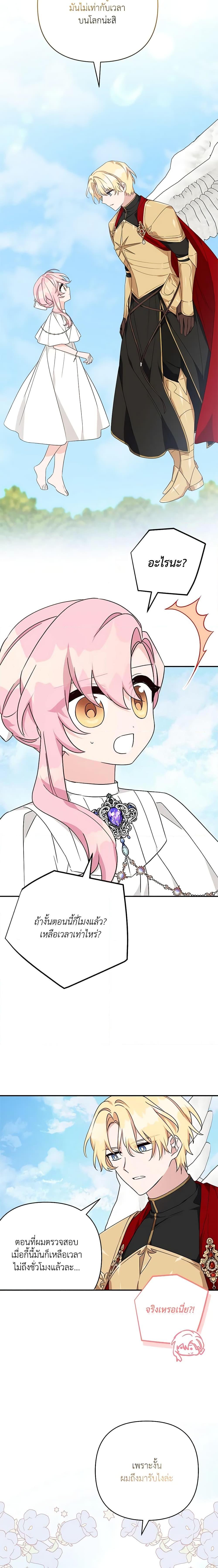 Manga-lc-com อ่านมังงะ อ่านการ์ตูน ออนไลน์ ฟรี The Youngest Daughter of the Villainous Duke ตอนที่ 1 2 3 4 5 6 7 8 9 10 11 12 13 14 ฟรี ไม่มีโฆษณา Manga-lc - อ่าน มังงะ อ่าน การ์ตูน ออนไลน์ อ่านมังงะ ฟรี