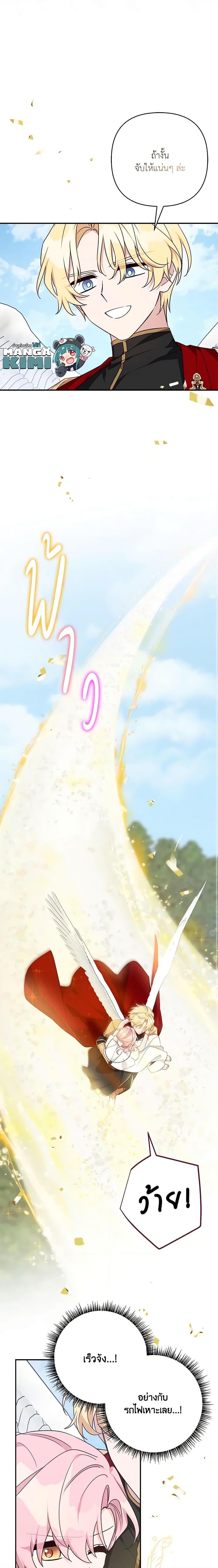 Manga-lc-com อ่านมังงะ อ่านการ์ตูน ออนไลน์ ฟรี The Youngest Daughter of the Villainous Duke ตอนที่ 1 2 3 4 5 6 7 8 9 10 11 12 13 14 ฟรี ไม่มีโฆษณา Manga-lc - อ่าน มังงะ อ่าน การ์ตูน ออนไลน์ อ่านมังงะ ฟรี