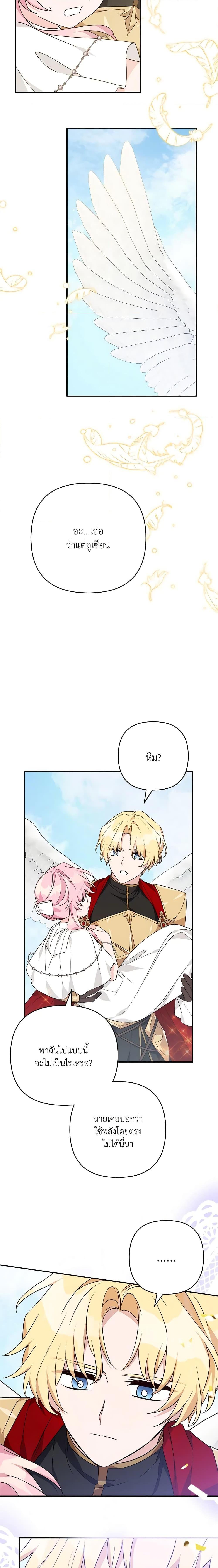 Manga-lc-com อ่านมังงะ อ่านการ์ตูน ออนไลน์ ฟรี The Youngest Daughter of the Villainous Duke ตอนที่ 1 2 3 4 5 6 7 8 9 10 11 12 13 14 ฟรี ไม่มีโฆษณา Manga-lc - อ่าน มังงะ อ่าน การ์ตูน ออนไลน์ อ่านมังงะ ฟรี