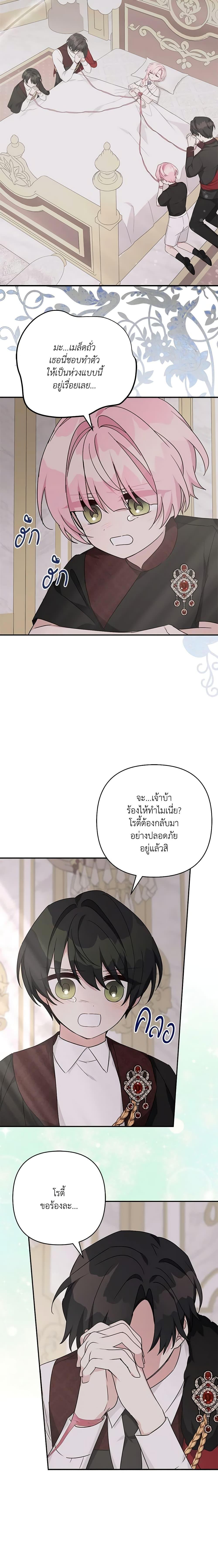 Manga-lc-com อ่านมังงะ อ่านการ์ตูน ออนไลน์ ฟรี The Youngest Daughter of the Villainous Duke ตอนที่ 1 2 3 4 5 6 7 8 9 10 11 12 13 14 ฟรี ไม่มีโฆษณา Manga-lc - อ่าน มังงะ อ่าน การ์ตูน ออนไลน์ อ่านมังงะ ฟรี