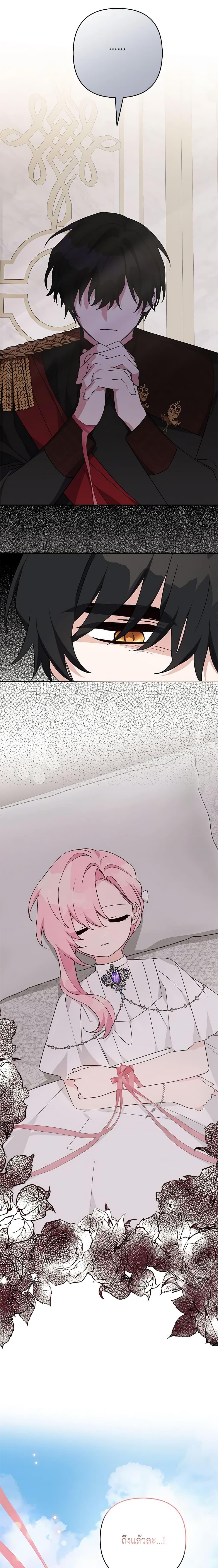 Manga-lc-com อ่านมังงะ อ่านการ์ตูน ออนไลน์ ฟรี The Youngest Daughter of the Villainous Duke ตอนที่ 1 2 3 4 5 6 7 8 9 10 11 12 13 14 ฟรี ไม่มีโฆษณา Manga-lc - อ่าน มังงะ อ่าน การ์ตูน ออนไลน์ อ่านมังงะ ฟรี