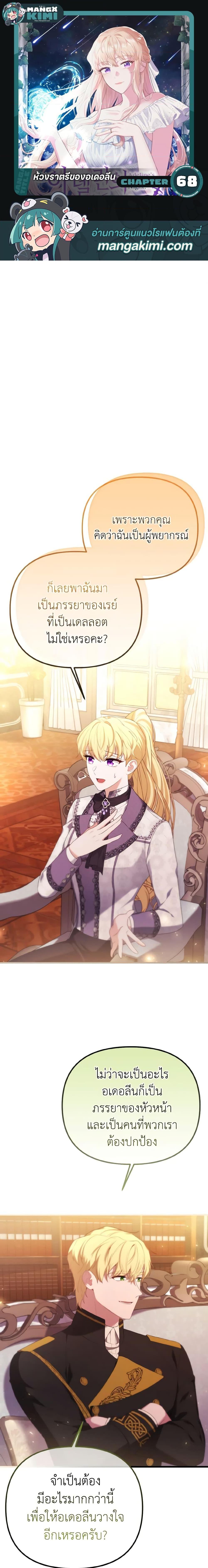 Manga-lc-com อ่านมังงะ อ่านการ์ตูน ออนไลน์ ฟรี Adeline’s Deep Night ตอนที่ 1 2 3 4 5 6 7 8 9 10 11 12 13 14 ฟรี ไม่มีโฆษณา Manga-lc - อ่าน มังงะ อ่าน การ์ตูน ออนไลน์ อ่านมังงะ ฟรี