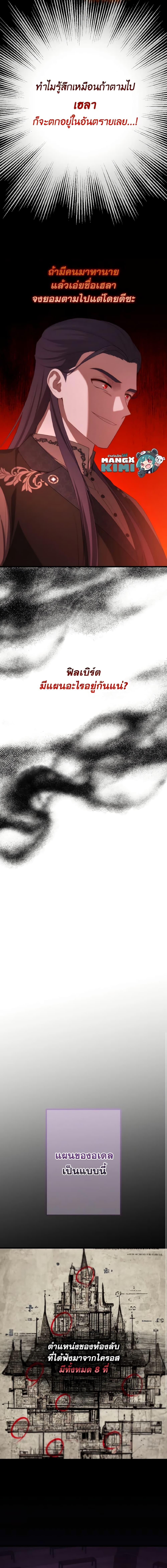 Manga-lc-com อ่านมังงะ อ่านการ์ตูน ออนไลน์ ฟรี Adeline’s Deep Night ตอนที่ 1 2 3 4 5 6 7 8 9 10 11 12 13 14 ฟรี ไม่มีโฆษณา Manga-lc - อ่าน มังงะ อ่าน การ์ตูน ออนไลน์ อ่านมังงะ ฟรี