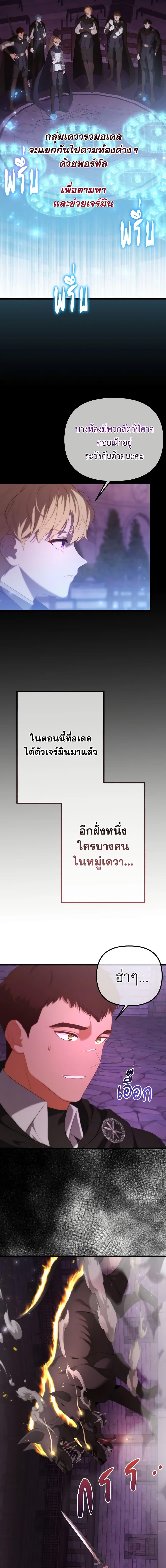 Manga-lc-com อ่านมังงะ อ่านการ์ตูน ออนไลน์ ฟรี Adeline’s Deep Night ตอนที่ 1 2 3 4 5 6 7 8 9 10 11 12 13 14 ฟรี ไม่มีโฆษณา Manga-lc - อ่าน มังงะ อ่าน การ์ตูน ออนไลน์ อ่านมังงะ ฟรี