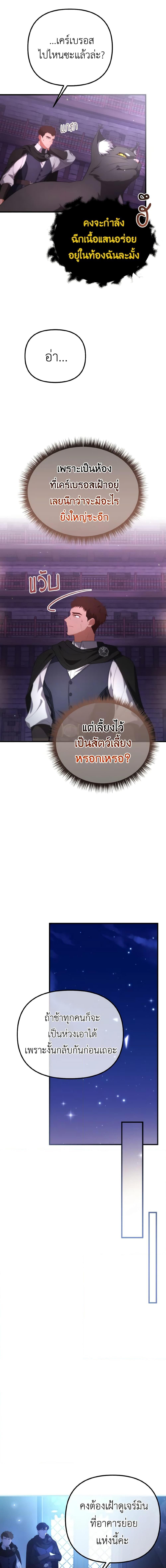 Manga-lc-com อ่านมังงะ อ่านการ์ตูน ออนไลน์ ฟรี Adeline’s Deep Night ตอนที่ 1 2 3 4 5 6 7 8 9 10 11 12 13 14 ฟรี ไม่มีโฆษณา Manga-lc - อ่าน มังงะ อ่าน การ์ตูน ออนไลน์ อ่านมังงะ ฟรี