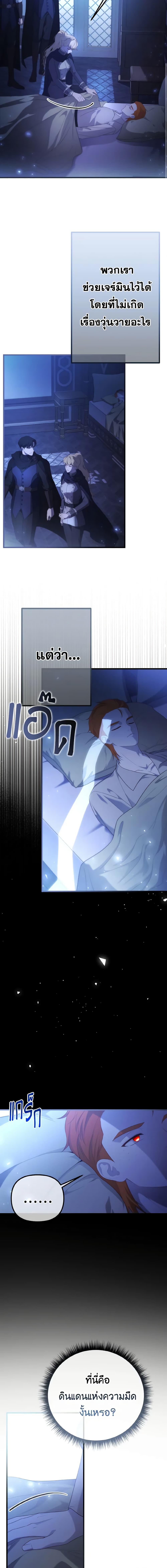 Manga-lc-com อ่านมังงะ อ่านการ์ตูน ออนไลน์ ฟรี Adeline’s Deep Night ตอนที่ 1 2 3 4 5 6 7 8 9 10 11 12 13 14 ฟรี ไม่มีโฆษณา Manga-lc - อ่าน มังงะ อ่าน การ์ตูน ออนไลน์ อ่านมังงะ ฟรี