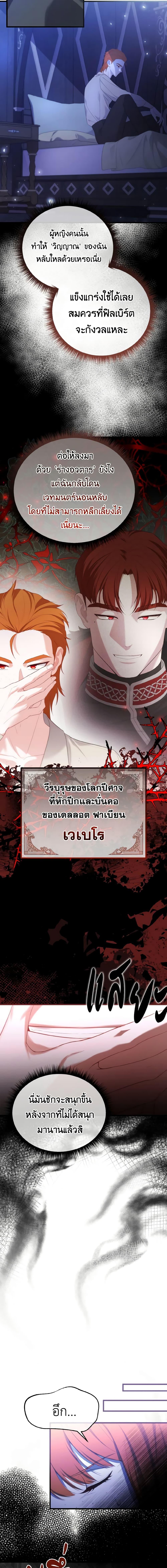 Manga-lc-com อ่านมังงะ อ่านการ์ตูน ออนไลน์ ฟรี Adeline’s Deep Night ตอนที่ 1 2 3 4 5 6 7 8 9 10 11 12 13 14 ฟรี ไม่มีโฆษณา Manga-lc - อ่าน มังงะ อ่าน การ์ตูน ออนไลน์ อ่านมังงะ ฟรี
