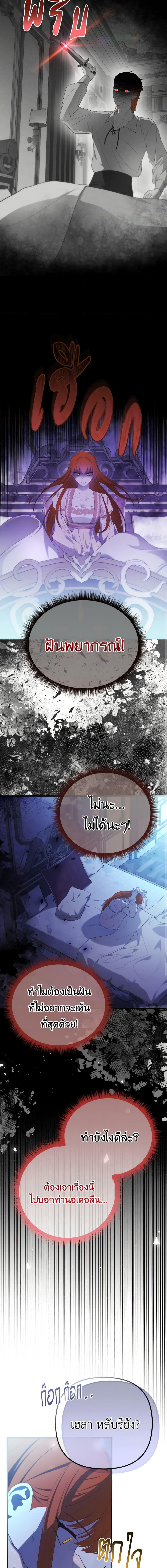 Manga-lc-com อ่านมังงะ อ่านการ์ตูน ออนไลน์ ฟรี Adeline’s Deep Night ตอนที่ 1 2 3 4 5 6 7 8 9 10 11 12 13 14 ฟรี ไม่มีโฆษณา Manga-lc - อ่าน มังงะ อ่าน การ์ตูน ออนไลน์ อ่านมังงะ ฟรี