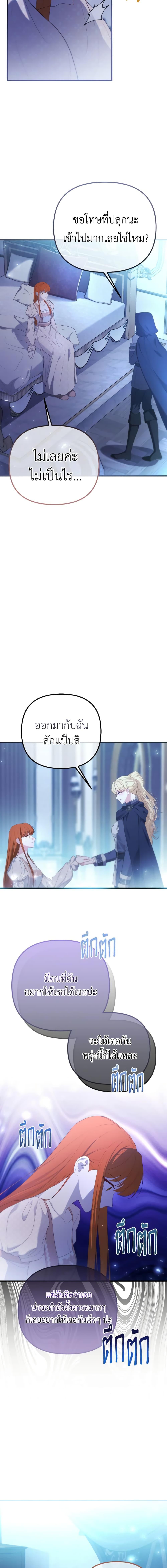 Manga-lc-com อ่านมังงะ อ่านการ์ตูน ออนไลน์ ฟรี Adeline’s Deep Night ตอนที่ 1 2 3 4 5 6 7 8 9 10 11 12 13 14 ฟรี ไม่มีโฆษณา Manga-lc - อ่าน มังงะ อ่าน การ์ตูน ออนไลน์ อ่านมังงะ ฟรี