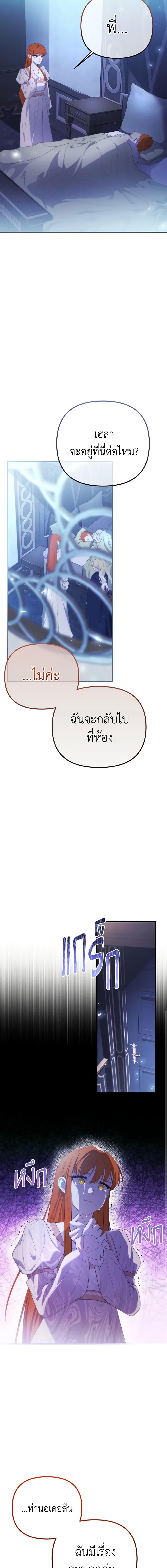 Manga-lc-com อ่านมังงะ อ่านการ์ตูน ออนไลน์ ฟรี Adeline’s Deep Night ตอนที่ 1 2 3 4 5 6 7 8 9 10 11 12 13 14 ฟรี ไม่มีโฆษณา Manga-lc - อ่าน มังงะ อ่าน การ์ตูน ออนไลน์ อ่านมังงะ ฟรี