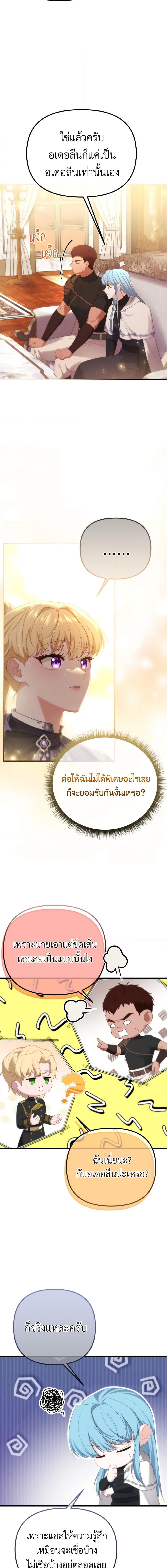 Manga-lc-com อ่านมังงะ อ่านการ์ตูน ออนไลน์ ฟรี Adeline’s Deep Night ตอนที่ 1 2 3 4 5 6 7 8 9 10 11 12 13 14 ฟรี ไม่มีโฆษณา Manga-lc - อ่าน มังงะ อ่าน การ์ตูน ออนไลน์ อ่านมังงะ ฟรี