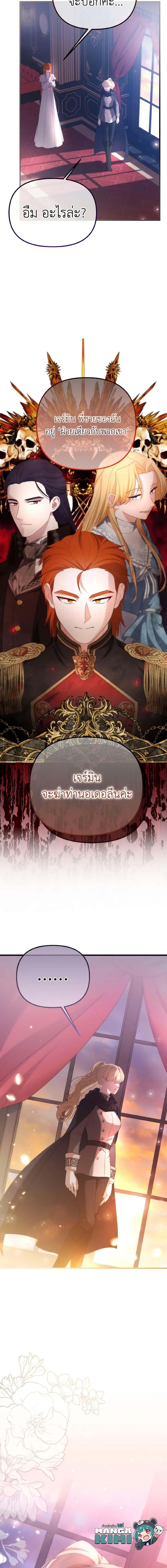 Manga-lc-com อ่านมังงะ อ่านการ์ตูน ออนไลน์ ฟรี Adeline’s Deep Night ตอนที่ 1 2 3 4 5 6 7 8 9 10 11 12 13 14 ฟรี ไม่มีโฆษณา Manga-lc - อ่าน มังงะ อ่าน การ์ตูน ออนไลน์ อ่านมังงะ ฟรี