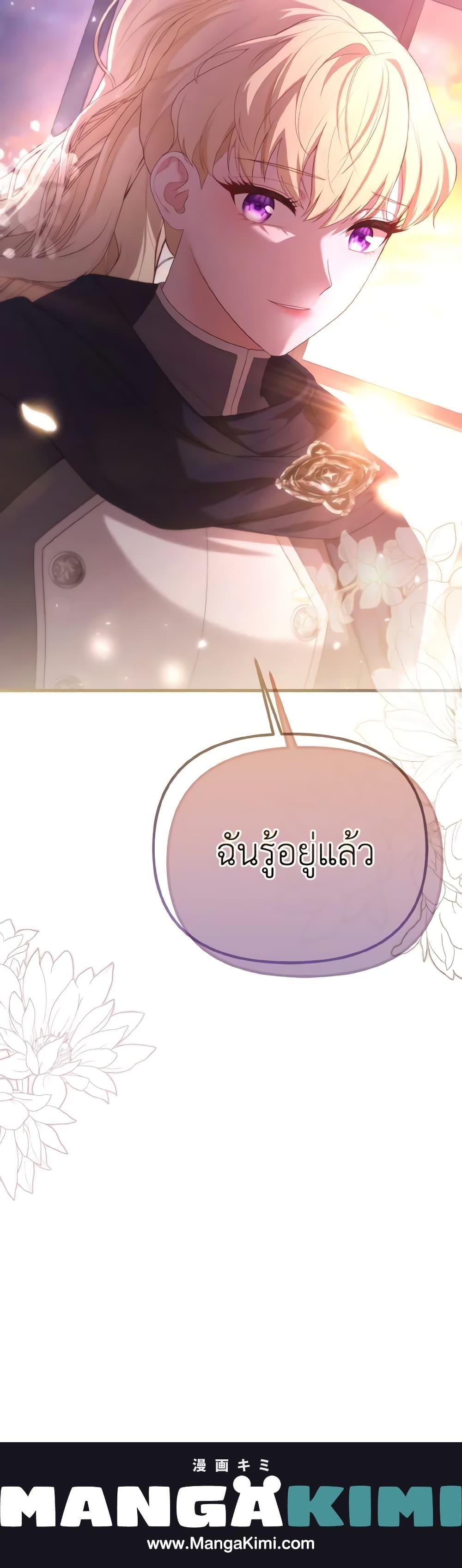 Manga-lc-com อ่านมังงะ อ่านการ์ตูน ออนไลน์ ฟรี Adeline’s Deep Night ตอนที่ 1 2 3 4 5 6 7 8 9 10 11 12 13 14 ฟรี ไม่มีโฆษณา Manga-lc - อ่าน มังงะ อ่าน การ์ตูน ออนไลน์ อ่านมังงะ ฟรี
