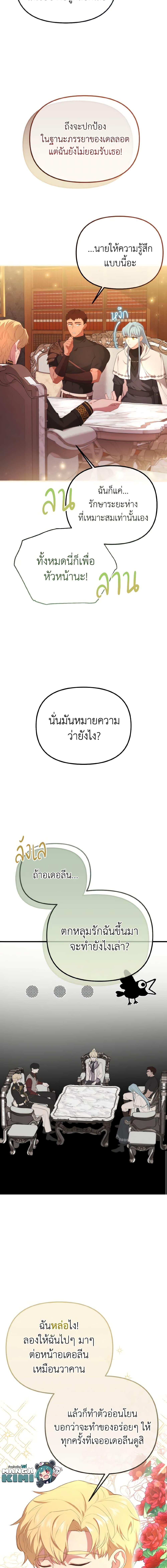 Manga-lc-com อ่านมังงะ อ่านการ์ตูน ออนไลน์ ฟรี Adeline’s Deep Night ตอนที่ 1 2 3 4 5 6 7 8 9 10 11 12 13 14 ฟรี ไม่มีโฆษณา Manga-lc - อ่าน มังงะ อ่าน การ์ตูน ออนไลน์ อ่านมังงะ ฟรี