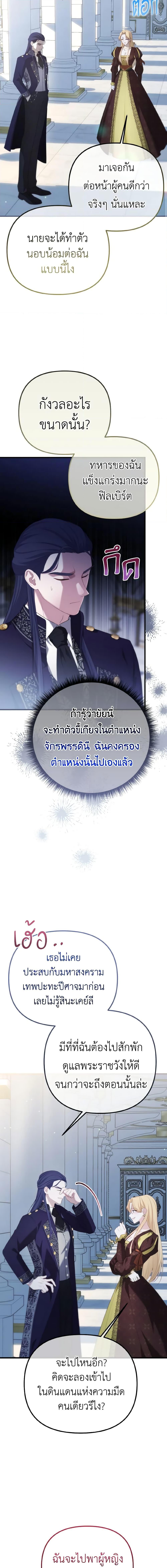 Manga-lc-com อ่านมังงะ อ่านการ์ตูน ออนไลน์ ฟรี Adeline’s Deep Night ตอนที่ 1 2 3 4 5 6 7 8 9 10 11 12 13 14 ฟรี ไม่มีโฆษณา Manga-lc - อ่าน มังงะ อ่าน การ์ตูน ออนไลน์ อ่านมังงะ ฟรี