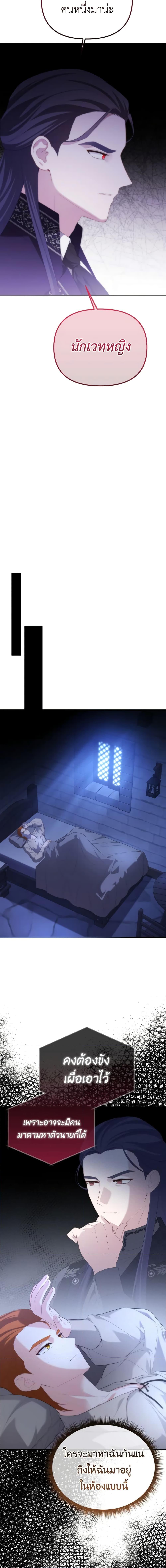 Manga-lc-com อ่านมังงะ อ่านการ์ตูน ออนไลน์ ฟรี Adeline’s Deep Night ตอนที่ 1 2 3 4 5 6 7 8 9 10 11 12 13 14 ฟรี ไม่มีโฆษณา Manga-lc - อ่าน มังงะ อ่าน การ์ตูน ออนไลน์ อ่านมังงะ ฟรี