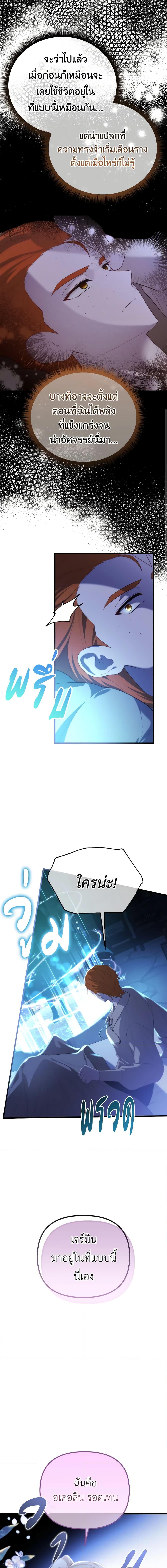 Manga-lc-com อ่านมังงะ อ่านการ์ตูน ออนไลน์ ฟรี Adeline’s Deep Night ตอนที่ 1 2 3 4 5 6 7 8 9 10 11 12 13 14 ฟรี ไม่มีโฆษณา Manga-lc - อ่าน มังงะ อ่าน การ์ตูน ออนไลน์ อ่านมังงะ ฟรี