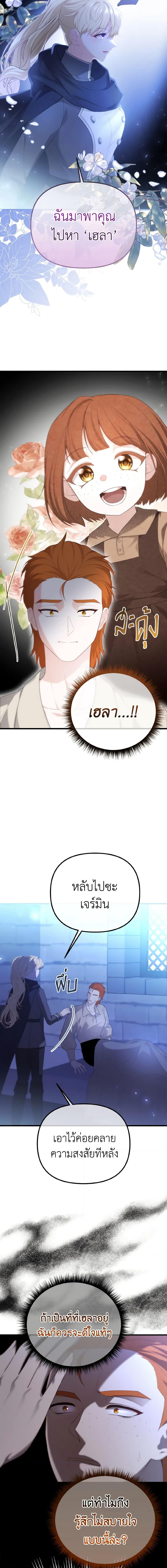 Manga-lc-com อ่านมังงะ อ่านการ์ตูน ออนไลน์ ฟรี Adeline’s Deep Night ตอนที่ 1 2 3 4 5 6 7 8 9 10 11 12 13 14 ฟรี ไม่มีโฆษณา Manga-lc - อ่าน มังงะ อ่าน การ์ตูน ออนไลน์ อ่านมังงะ ฟรี