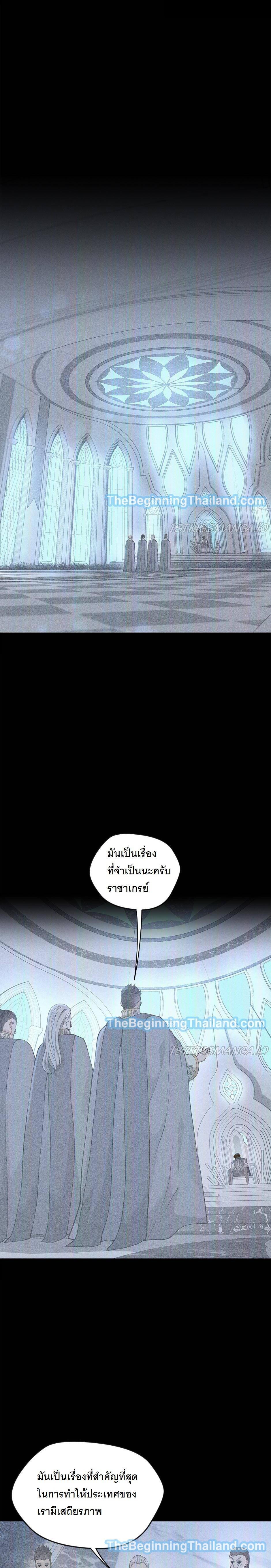Manga-lc-com อ่านมังงะ อ่านการ์ตูน ออนไลน์ ฟรี The Beginning After the End ตอนที่ 1 2 3 4 5 6 7 8 9 10 11 12 13 14 ฟรี ไม่มีโฆษณา Manga-lc - อ่าน มังงะ อ่าน การ์ตูน ออนไลน์ อ่านมังงะ ฟรี