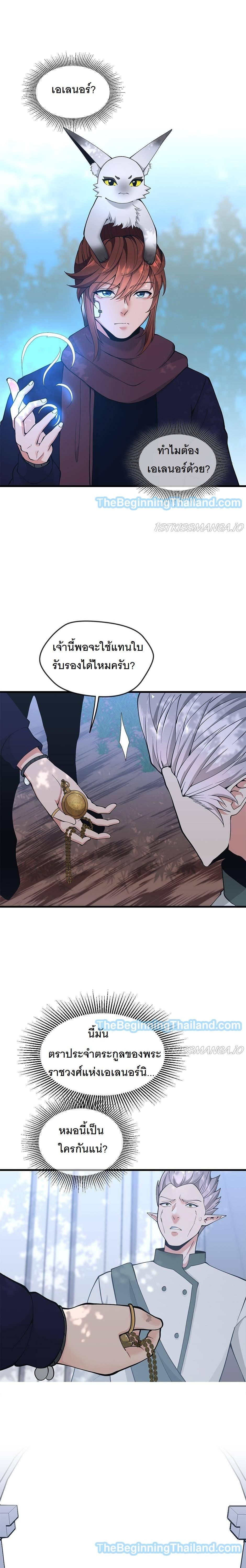 Manga-lc-com อ่านมังงะ อ่านการ์ตูน ออนไลน์ ฟรี The Beginning After the End ตอนที่ 1 2 3 4 5 6 7 8 9 10 11 12 13 14 ฟรี ไม่มีโฆษณา Manga-lc - อ่าน มังงะ อ่าน การ์ตูน ออนไลน์ อ่านมังงะ ฟรี