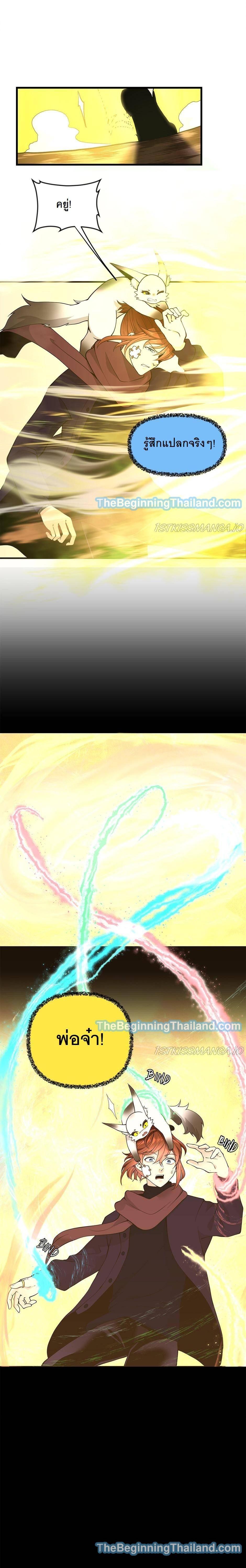 Manga-lc-com อ่านมังงะ อ่านการ์ตูน ออนไลน์ ฟรี The Beginning After the End ตอนที่ 1 2 3 4 5 6 7 8 9 10 11 12 13 14 ฟรี ไม่มีโฆษณา Manga-lc - อ่าน มังงะ อ่าน การ์ตูน ออนไลน์ อ่านมังงะ ฟรี