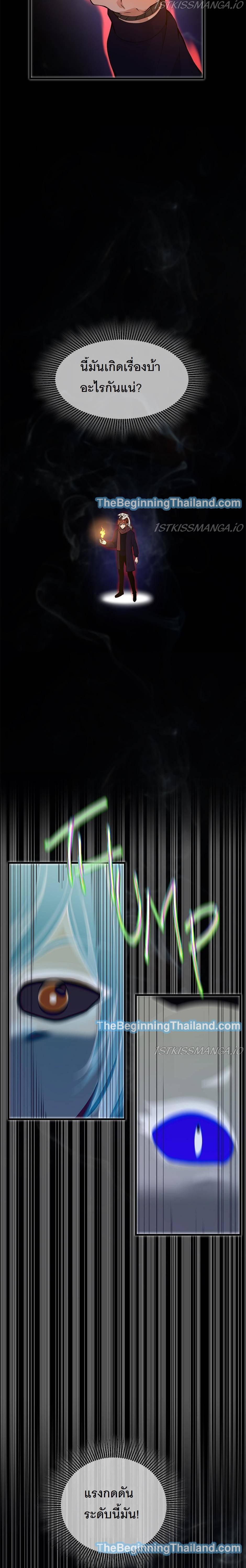 Manga-lc-com อ่านมังงะ อ่านการ์ตูน ออนไลน์ ฟรี The Beginning After the End ตอนที่ 1 2 3 4 5 6 7 8 9 10 11 12 13 14 ฟรี ไม่มีโฆษณา Manga-lc - อ่าน มังงะ อ่าน การ์ตูน ออนไลน์ อ่านมังงะ ฟรี