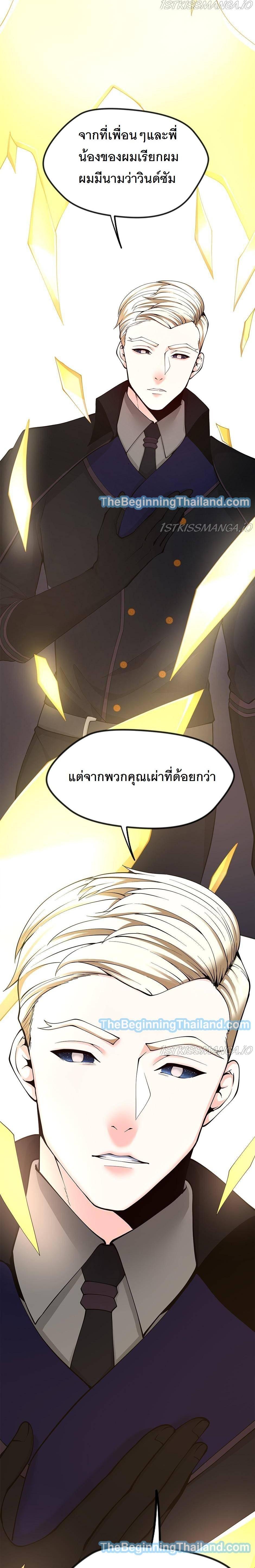 Manga-lc-com อ่านมังงะ อ่านการ์ตูน ออนไลน์ ฟรี The Beginning After the End ตอนที่ 1 2 3 4 5 6 7 8 9 10 11 12 13 14 ฟรี ไม่มีโฆษณา Manga-lc - อ่าน มังงะ อ่าน การ์ตูน ออนไลน์ อ่านมังงะ ฟรี