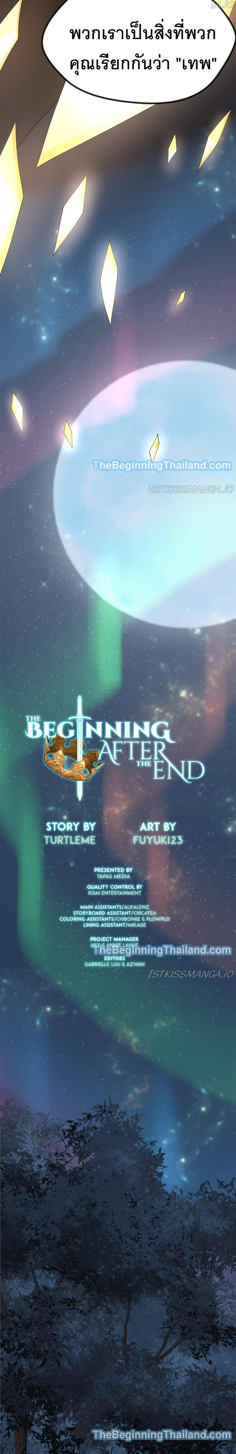 Manga-lc-com อ่านมังงะ อ่านการ์ตูน ออนไลน์ ฟรี The Beginning After the End ตอนที่ 1 2 3 4 5 6 7 8 9 10 11 12 13 14 ฟรี ไม่มีโฆษณา Manga-lc - อ่าน มังงะ อ่าน การ์ตูน ออนไลน์ อ่านมังงะ ฟรี