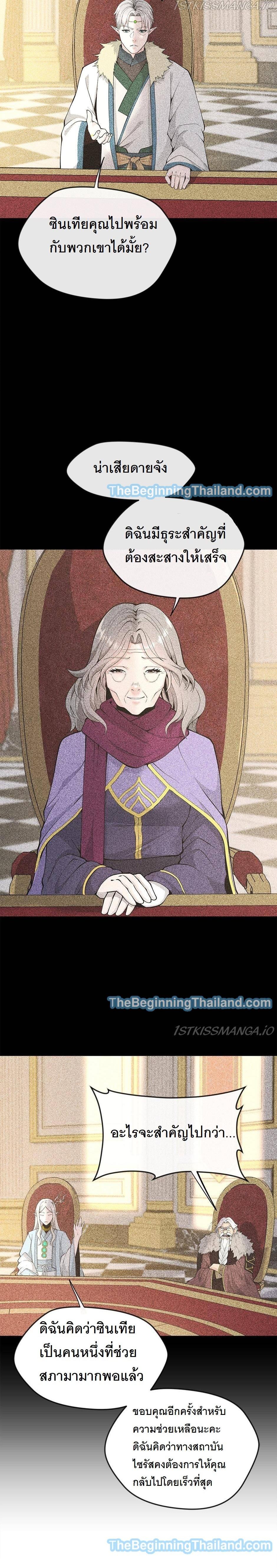 Manga-lc-com อ่านมังงะ อ่านการ์ตูน ออนไลน์ ฟรี The Beginning After the End ตอนที่ 1 2 3 4 5 6 7 8 9 10 11 12 13 14 ฟรี ไม่มีโฆษณา Manga-lc - อ่าน มังงะ อ่าน การ์ตูน ออนไลน์ อ่านมังงะ ฟรี