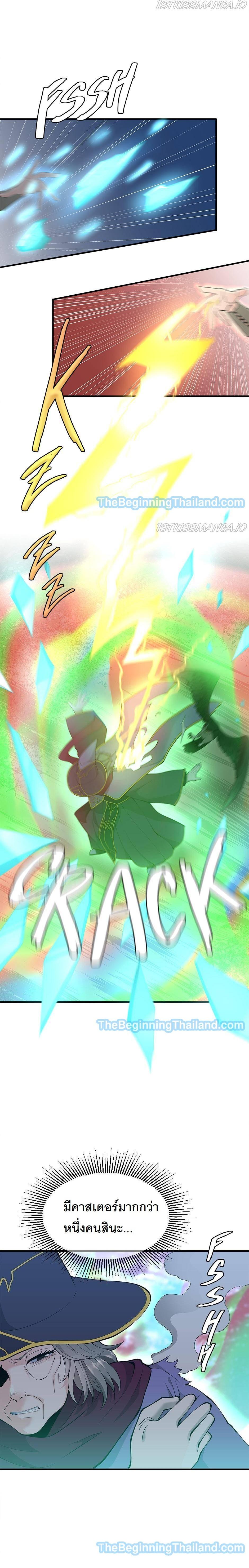 Manga-lc-com อ่านมังงะ อ่านการ์ตูน ออนไลน์ ฟรี The Beginning After the End ตอนที่ 1 2 3 4 5 6 7 8 9 10 11 12 13 14 ฟรี ไม่มีโฆษณา Manga-lc - อ่าน มังงะ อ่าน การ์ตูน ออนไลน์ อ่านมังงะ ฟรี