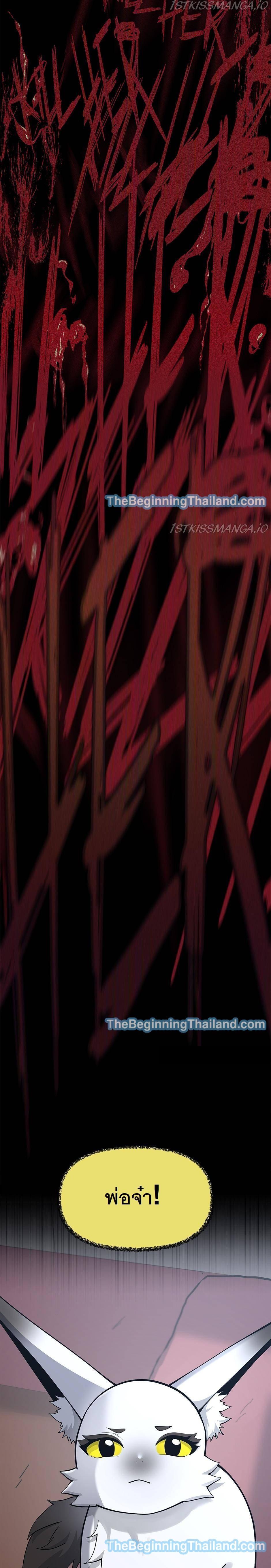 Manga-lc-com อ่านมังงะ อ่านการ์ตูน ออนไลน์ ฟรี The Beginning After the End ตอนที่ 1 2 3 4 5 6 7 8 9 10 11 12 13 14 ฟรี ไม่มีโฆษณา Manga-lc - อ่าน มังงะ อ่าน การ์ตูน ออนไลน์ อ่านมังงะ ฟรี