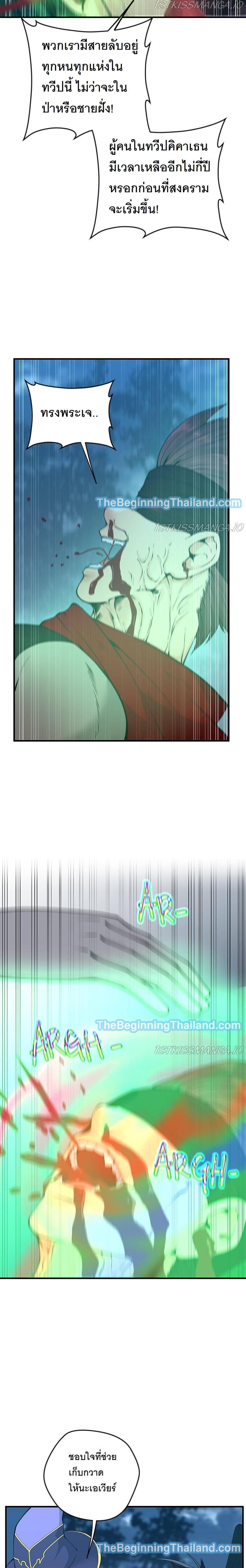 Manga-lc-com อ่านมังงะ อ่านการ์ตูน ออนไลน์ ฟรี The Beginning After the End ตอนที่ 1 2 3 4 5 6 7 8 9 10 11 12 13 14 ฟรี ไม่มีโฆษณา Manga-lc - อ่าน มังงะ อ่าน การ์ตูน ออนไลน์ อ่านมังงะ ฟรี