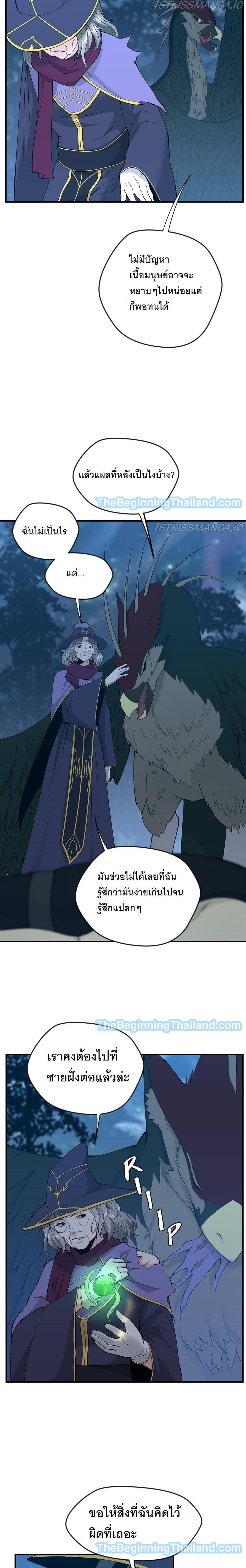 Manga-lc-com อ่านมังงะ อ่านการ์ตูน ออนไลน์ ฟรี The Beginning After the End ตอนที่ 1 2 3 4 5 6 7 8 9 10 11 12 13 14 ฟรี ไม่มีโฆษณา Manga-lc - อ่าน มังงะ อ่าน การ์ตูน ออนไลน์ อ่านมังงะ ฟรี