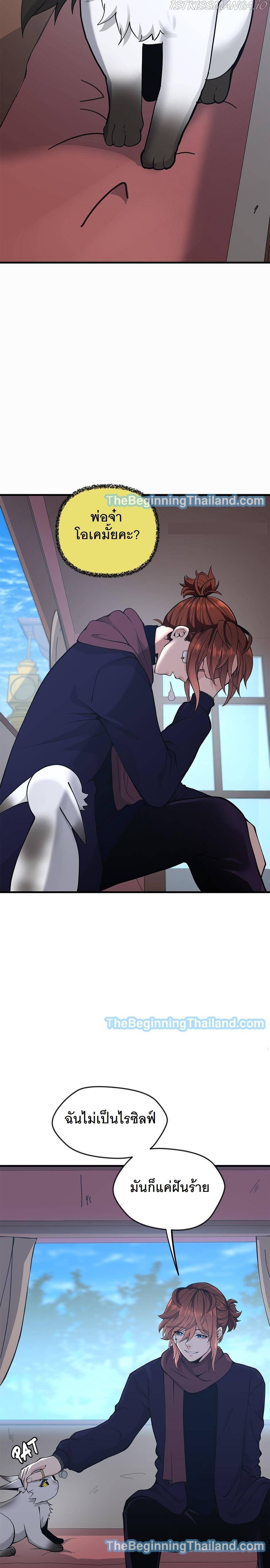 Manga-lc-com อ่านมังงะ อ่านการ์ตูน ออนไลน์ ฟรี The Beginning After the End ตอนที่ 1 2 3 4 5 6 7 8 9 10 11 12 13 14 ฟรี ไม่มีโฆษณา Manga-lc - อ่าน มังงะ อ่าน การ์ตูน ออนไลน์ อ่านมังงะ ฟรี