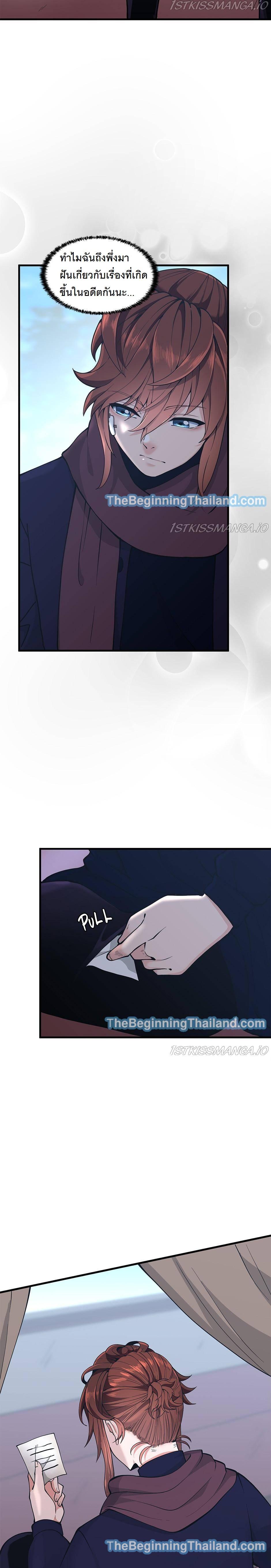 Manga-lc-com อ่านมังงะ อ่านการ์ตูน ออนไลน์ ฟรี The Beginning After the End ตอนที่ 1 2 3 4 5 6 7 8 9 10 11 12 13 14 ฟรี ไม่มีโฆษณา Manga-lc - อ่าน มังงะ อ่าน การ์ตูน ออนไลน์ อ่านมังงะ ฟรี