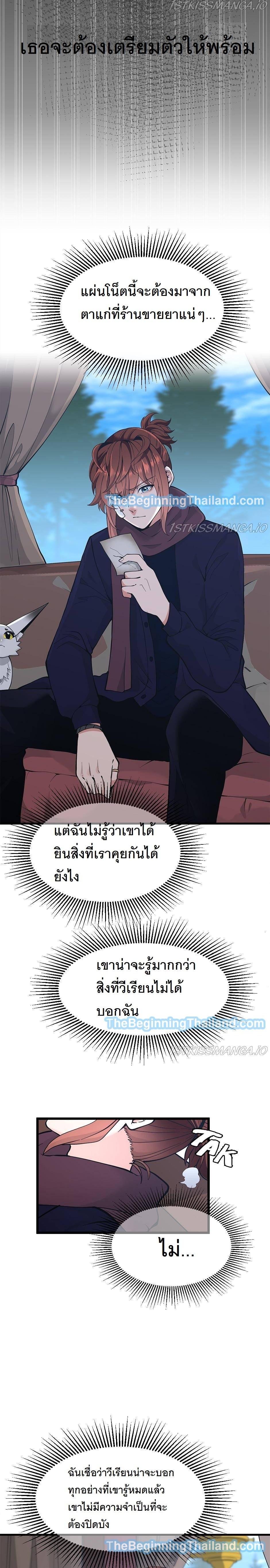 Manga-lc-com อ่านมังงะ อ่านการ์ตูน ออนไลน์ ฟรี The Beginning After the End ตอนที่ 1 2 3 4 5 6 7 8 9 10 11 12 13 14 ฟรี ไม่มีโฆษณา Manga-lc - อ่าน มังงะ อ่าน การ์ตูน ออนไลน์ อ่านมังงะ ฟรี