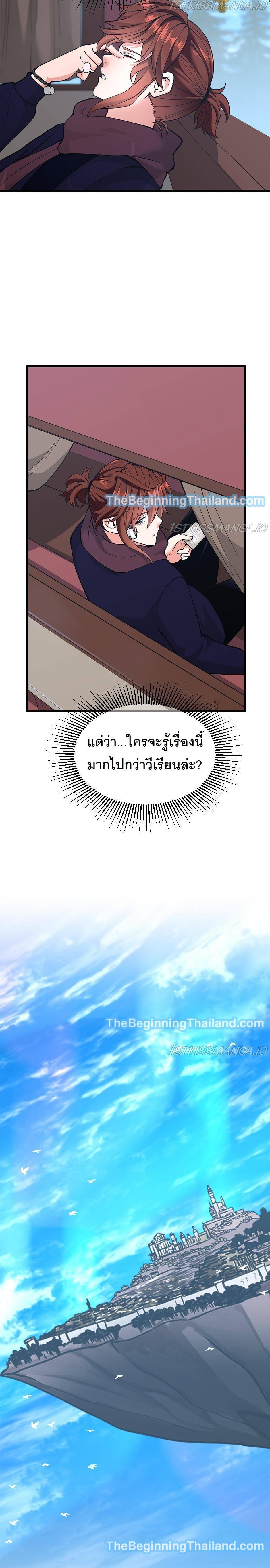Manga-lc-com อ่านมังงะ อ่านการ์ตูน ออนไลน์ ฟรี The Beginning After the End ตอนที่ 1 2 3 4 5 6 7 8 9 10 11 12 13 14 ฟรี ไม่มีโฆษณา Manga-lc - อ่าน มังงะ อ่าน การ์ตูน ออนไลน์ อ่านมังงะ ฟรี