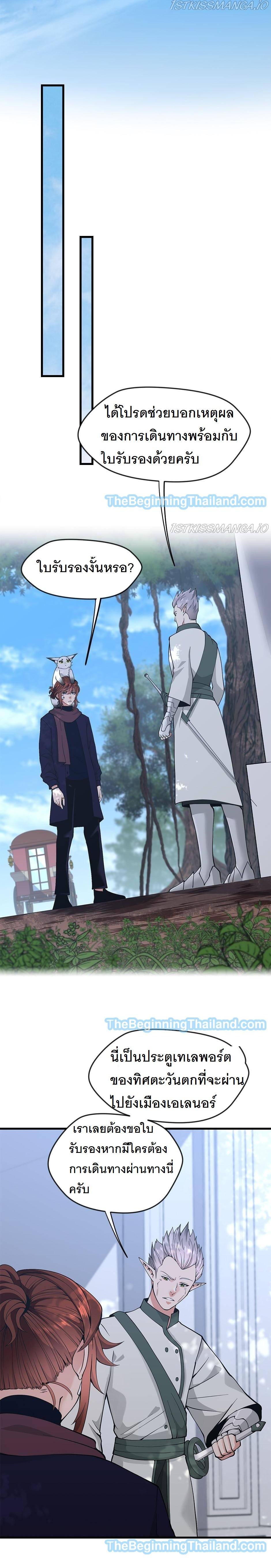 Manga-lc-com อ่านมังงะ อ่านการ์ตูน ออนไลน์ ฟรี The Beginning After the End ตอนที่ 1 2 3 4 5 6 7 8 9 10 11 12 13 14 ฟรี ไม่มีโฆษณา Manga-lc - อ่าน มังงะ อ่าน การ์ตูน ออนไลน์ อ่านมังงะ ฟรี