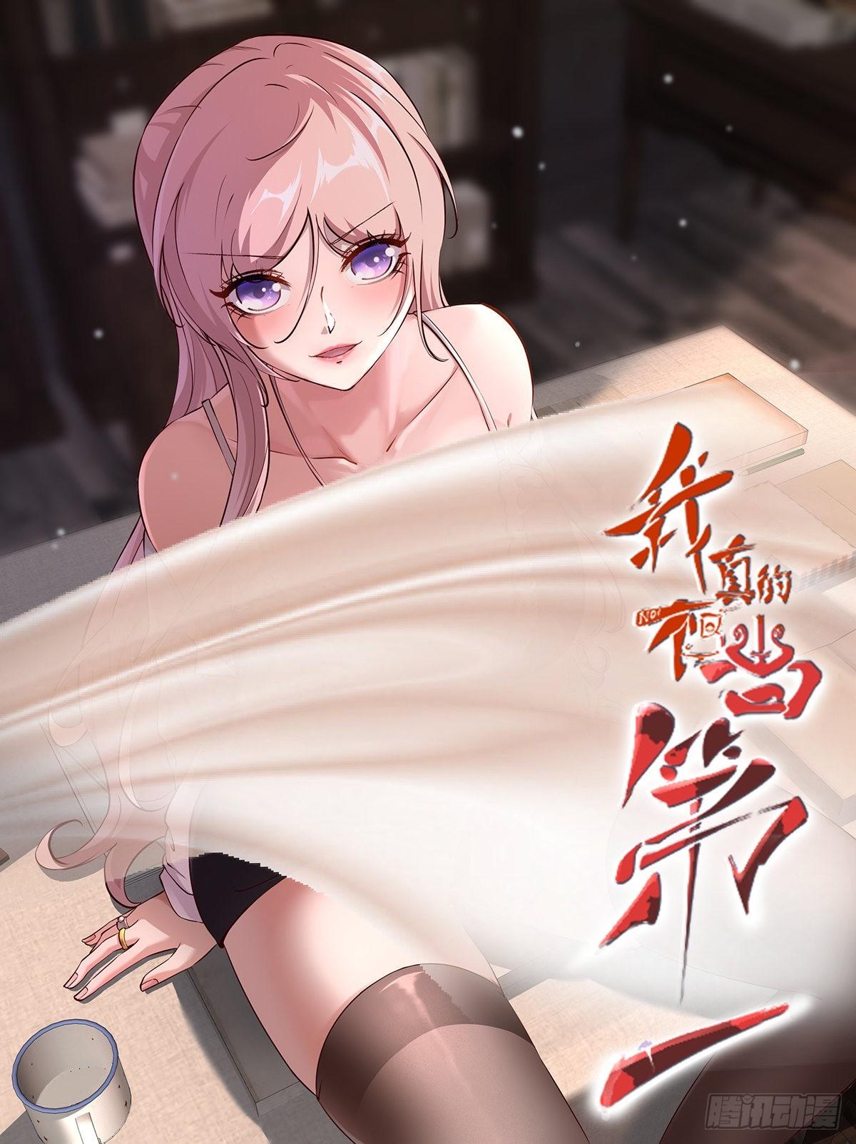 Manga-lc-com อ่านมังงะ อ่านการ์ตูน ออนไลน์ ฟรี I Really Don’t Want to Be the First ตอนที่ 1 2 3 4 5 6 7 8 9 10 11 12 13 14 ฟรี ไม่มีโฆษณา Manga-lc - อ่าน มังงะ อ่าน การ์ตูน ออนไลน์ อ่านมังงะ ฟรี