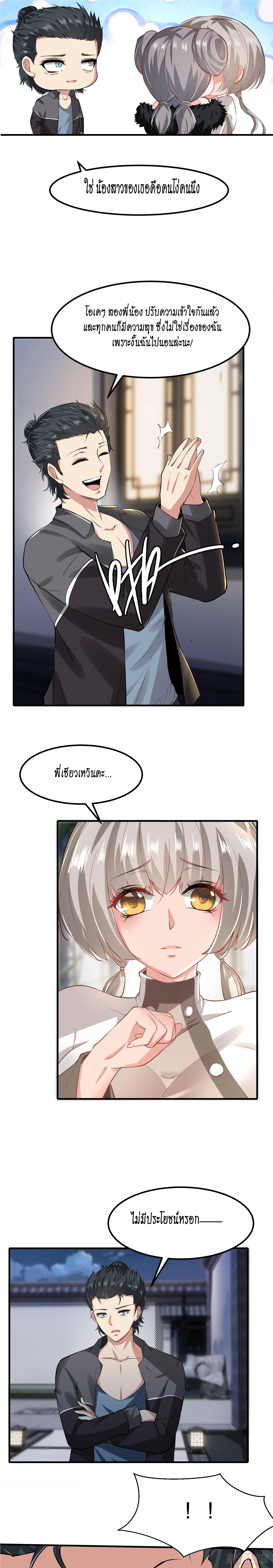 Manga-lc-com อ่านมังงะ อ่านการ์ตูน ออนไลน์ ฟรี I Really Don’t Want to Be the First ตอนที่ 1 2 3 4 5 6 7 8 9 10 11 12 13 14 ฟรี ไม่มีโฆษณา Manga-lc - อ่าน มังงะ อ่าน การ์ตูน ออนไลน์ อ่านมังงะ ฟรี