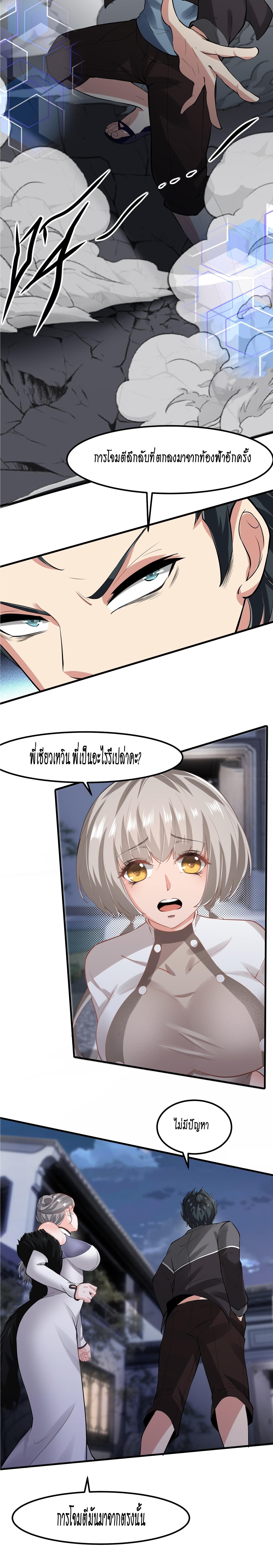 Manga-lc-com อ่านมังงะ อ่านการ์ตูน ออนไลน์ ฟรี I Really Don’t Want to Be the First ตอนที่ 1 2 3 4 5 6 7 8 9 10 11 12 13 14 ฟรี ไม่มีโฆษณา Manga-lc - อ่าน มังงะ อ่าน การ์ตูน ออนไลน์ อ่านมังงะ ฟรี