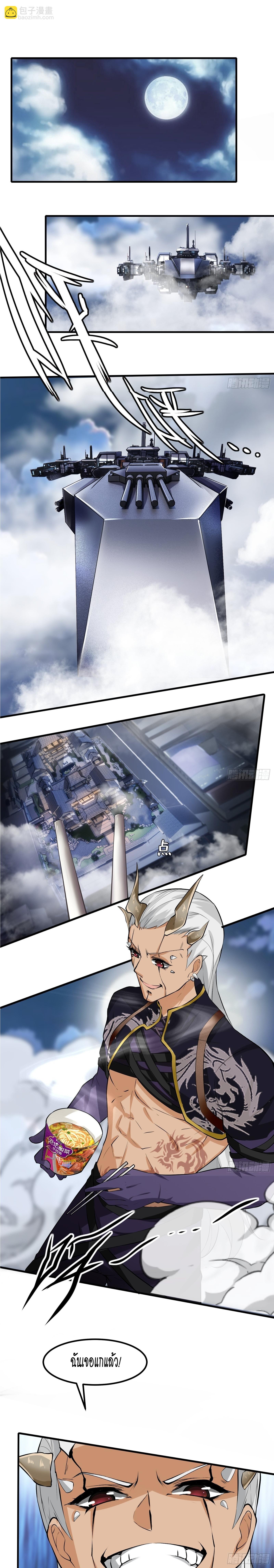 Manga-lc-com อ่านมังงะ อ่านการ์ตูน ออนไลน์ ฟรี I Really Don’t Want to Be the First ตอนที่ 1 2 3 4 5 6 7 8 9 10 11 12 13 14 ฟรี ไม่มีโฆษณา Manga-lc - อ่าน มังงะ อ่าน การ์ตูน ออนไลน์ อ่านมังงะ ฟรี